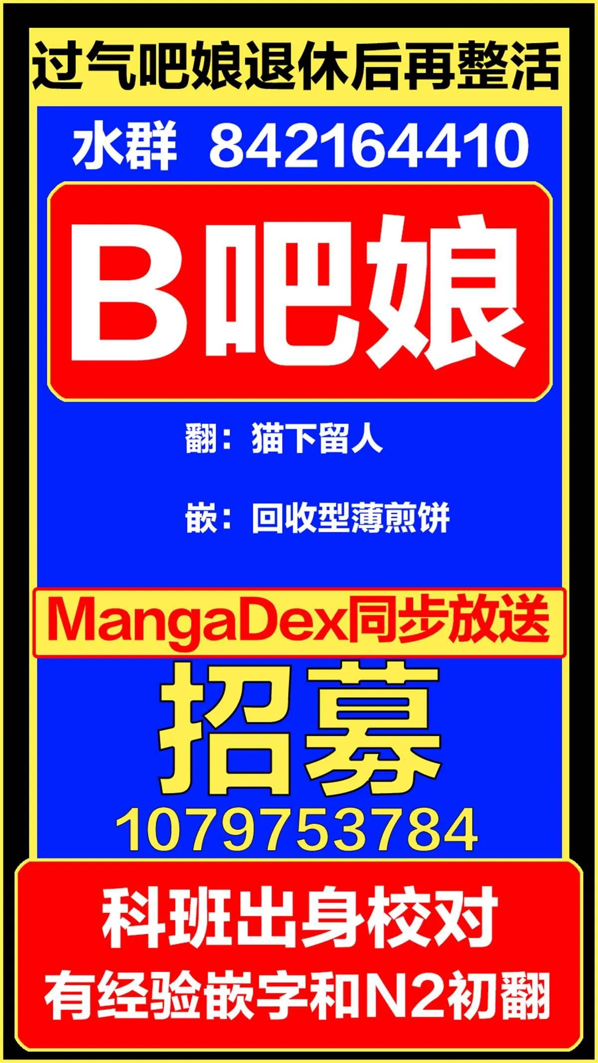 第11话 第1页