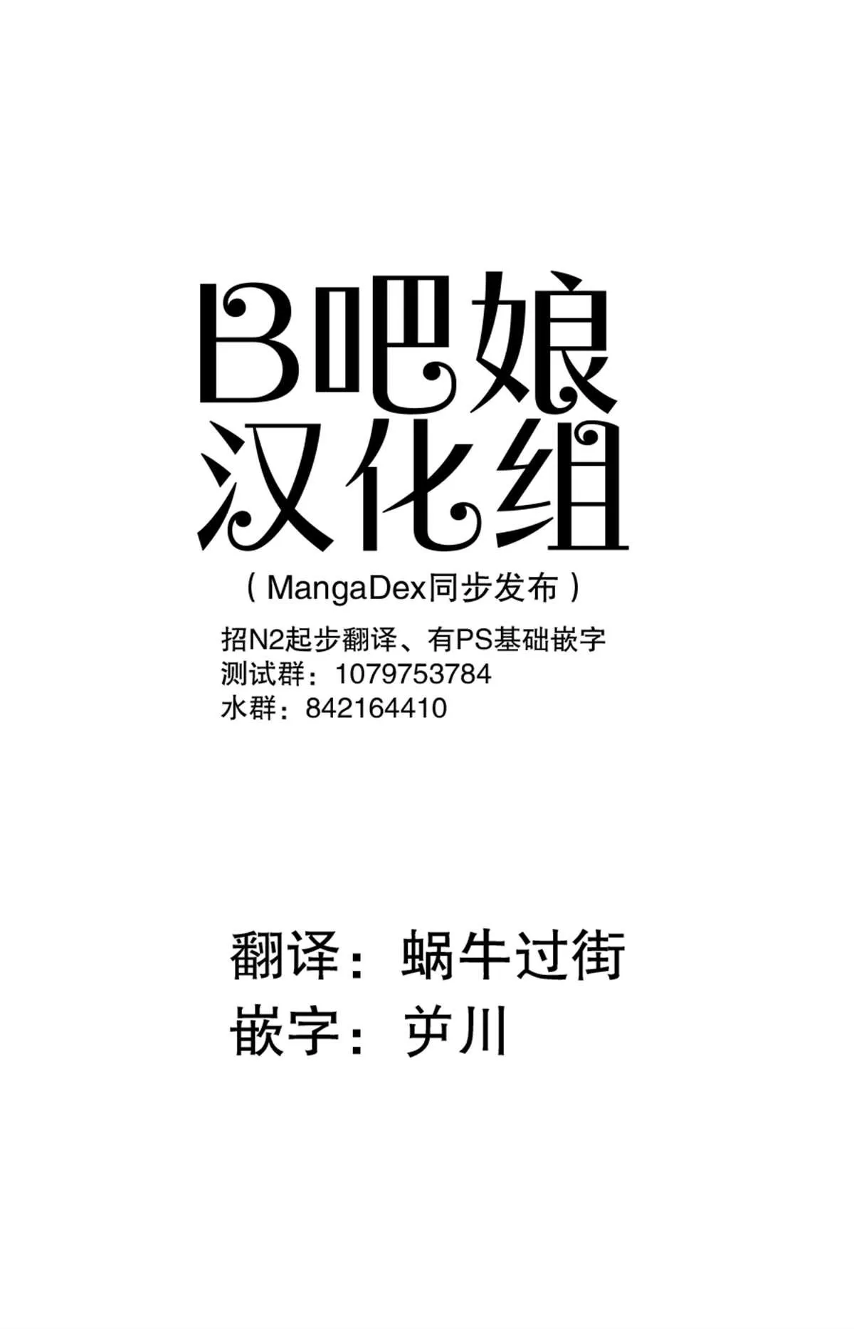 第9话 第1页