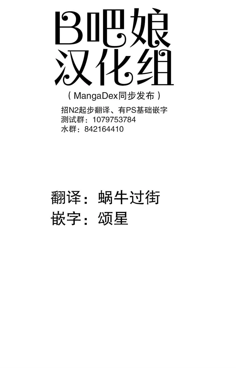 第1话 第1页