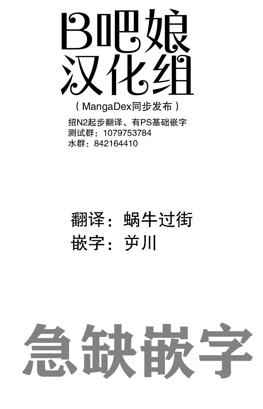 第2话 第1页