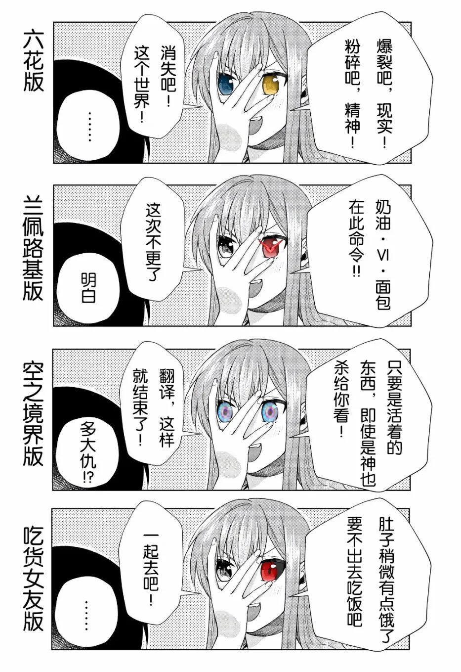 第23话 第13页
