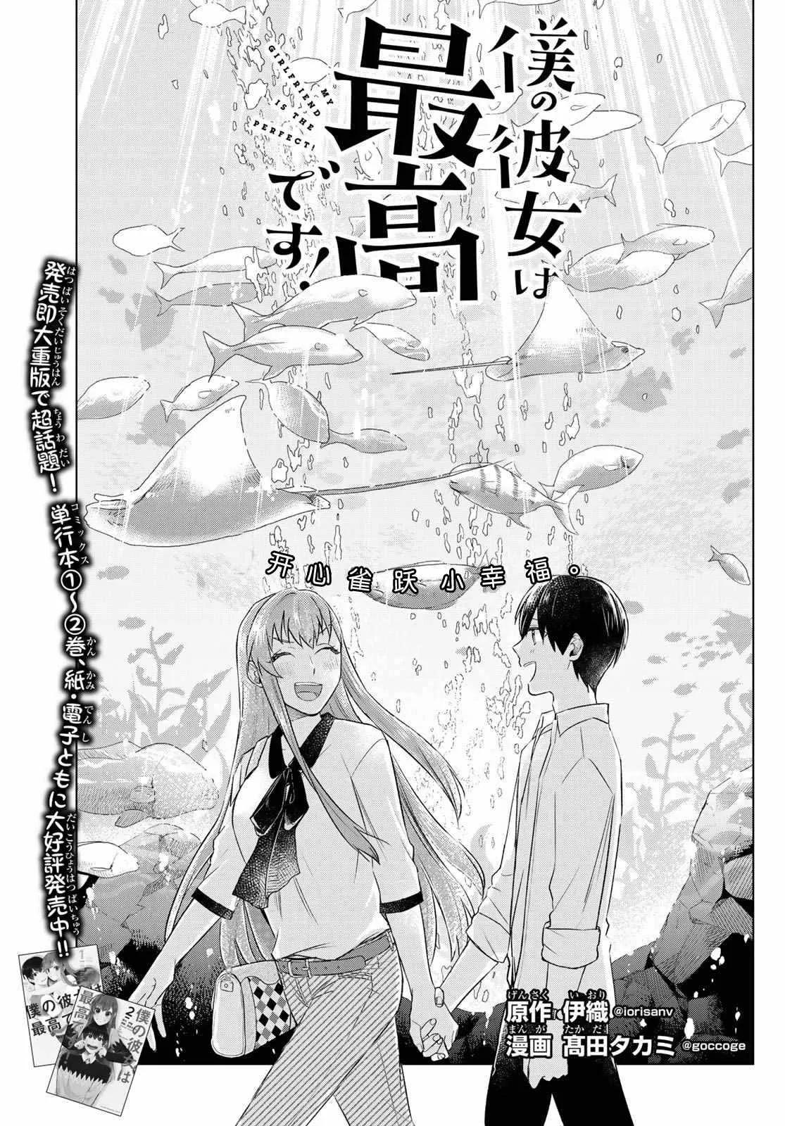 第17话 第1页