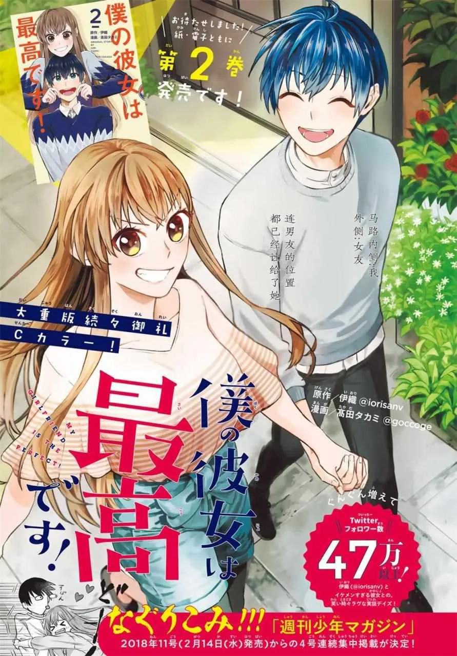 第15话 第1页