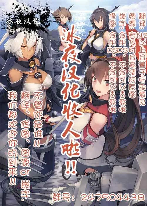 第14话 第11页