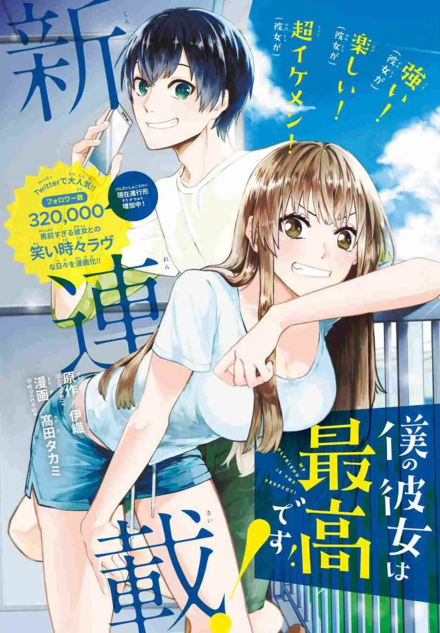 第1话 第4页