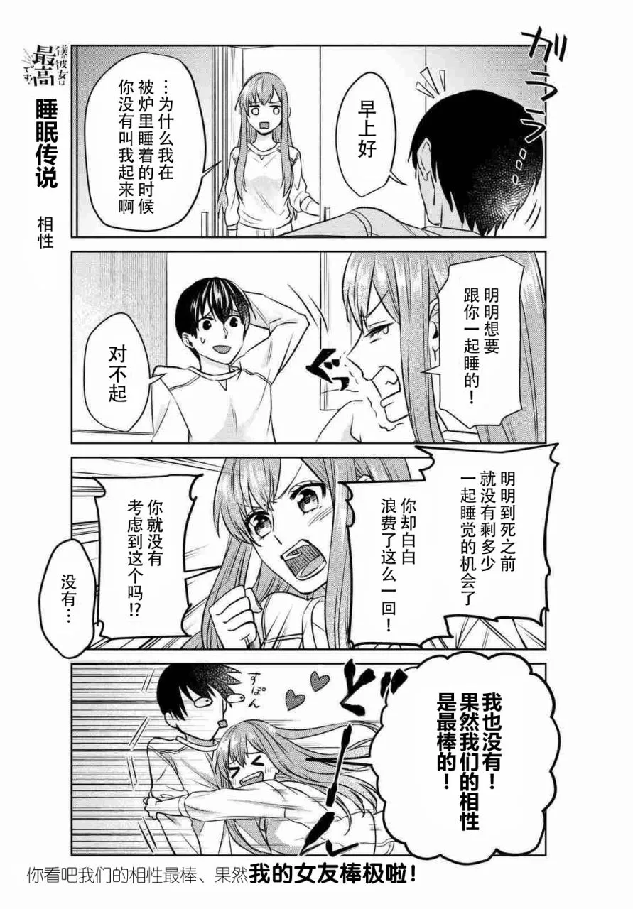 第4话 第9页