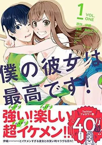 第7话 第1页