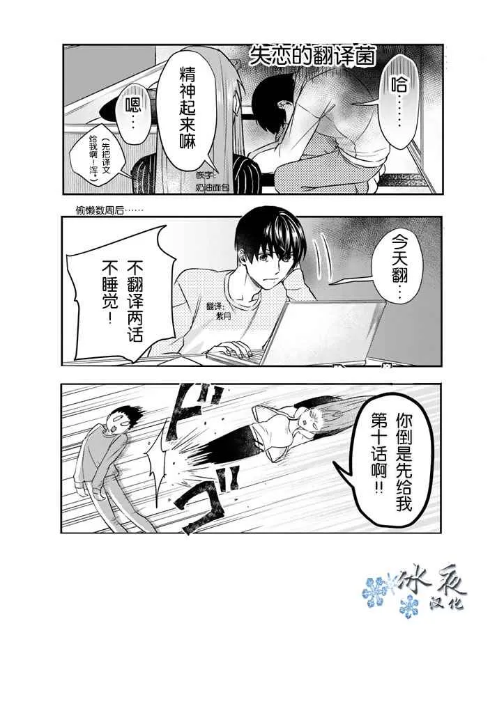 第9话 第11页