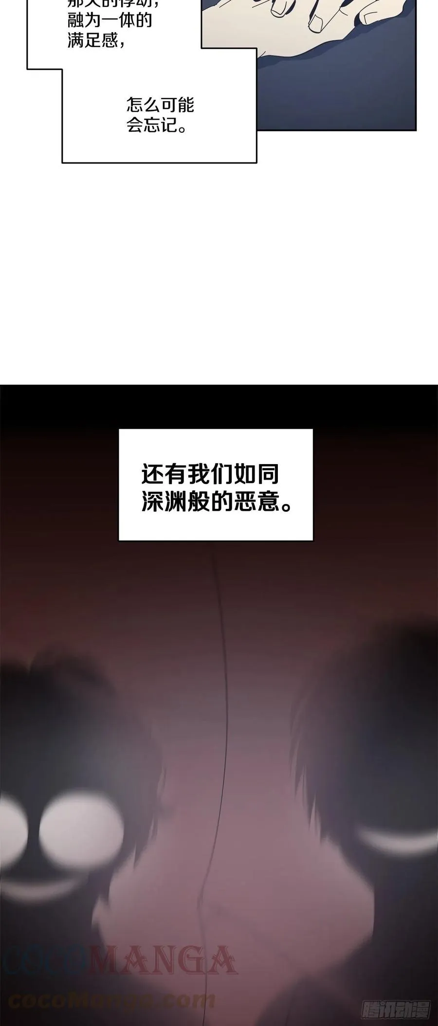 60-离开即重生 第3页