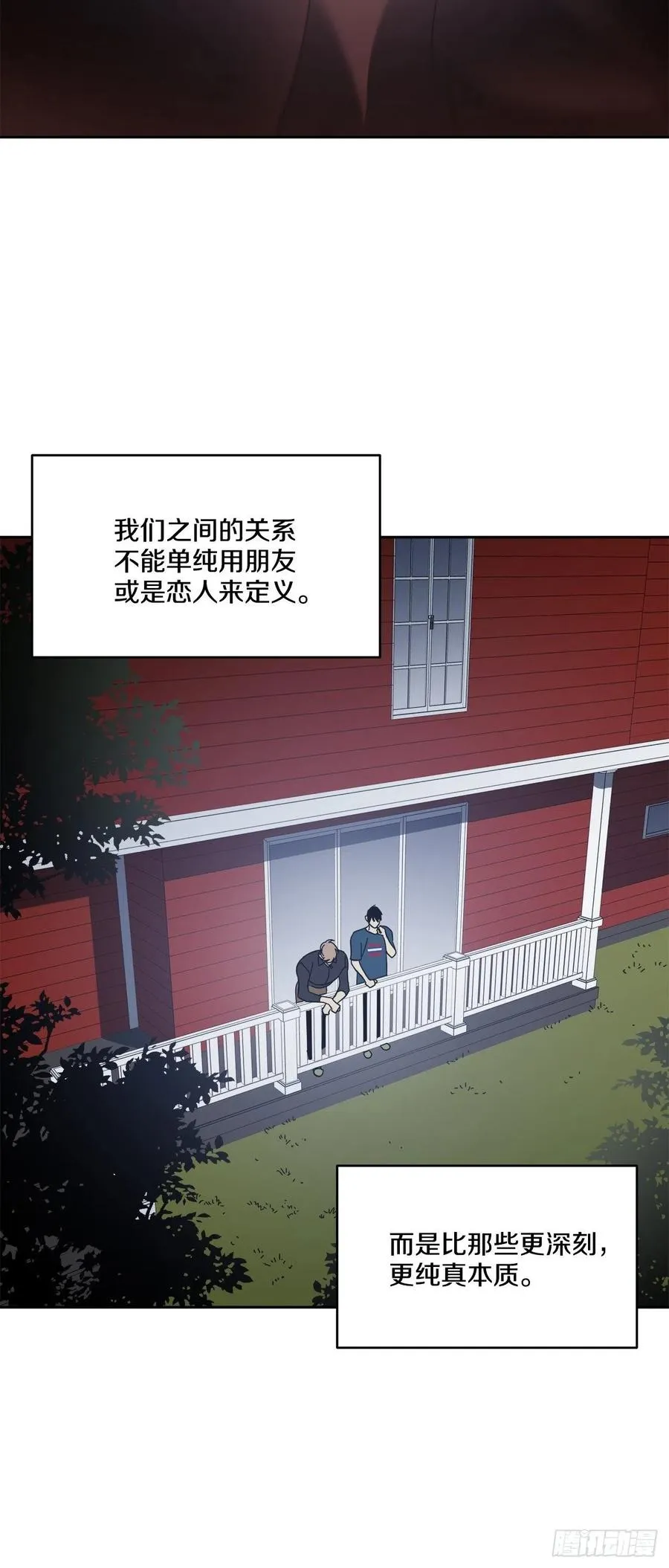 60-离开即重生 第4页