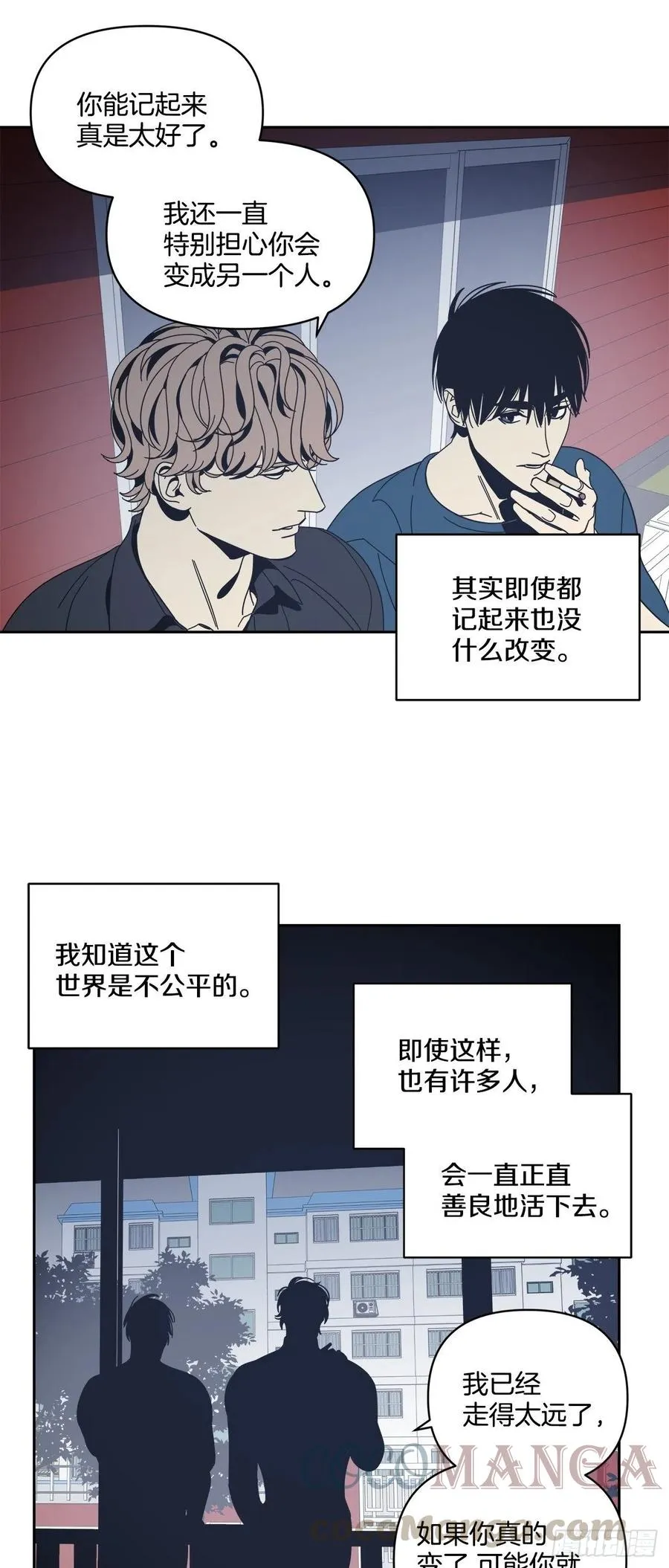 60-离开即重生 第5页