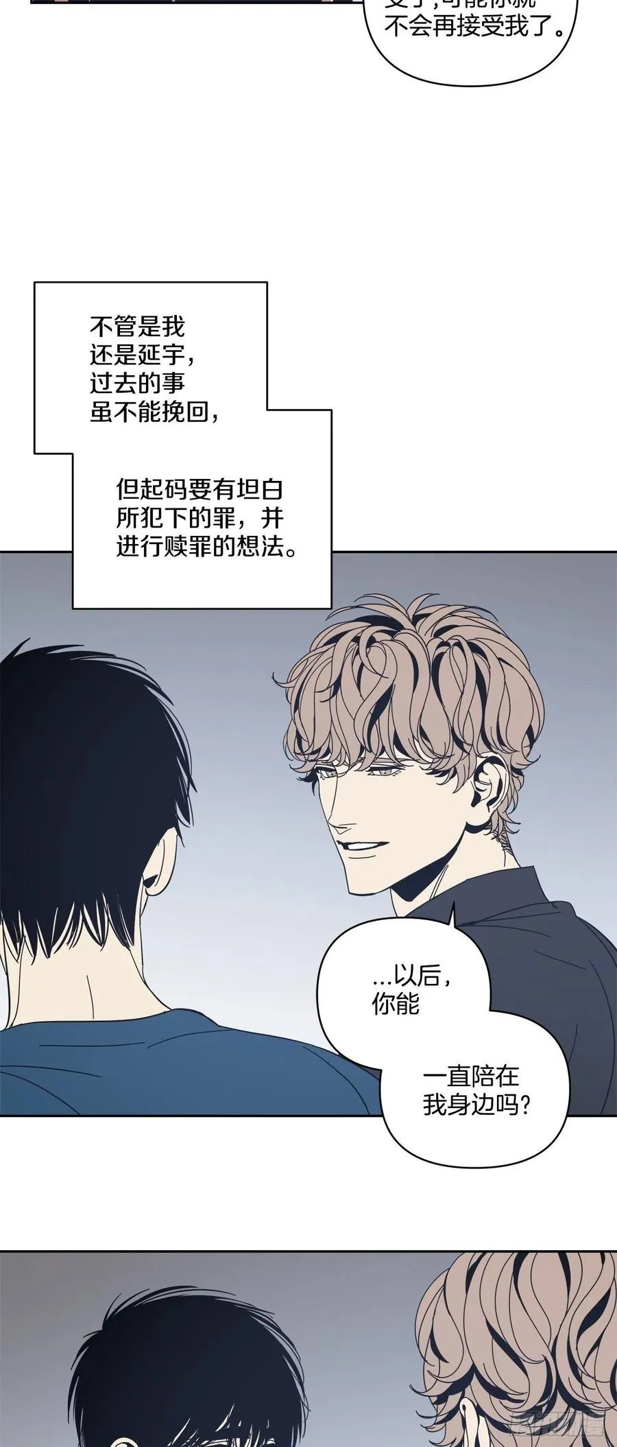 60-离开即重生 第6页