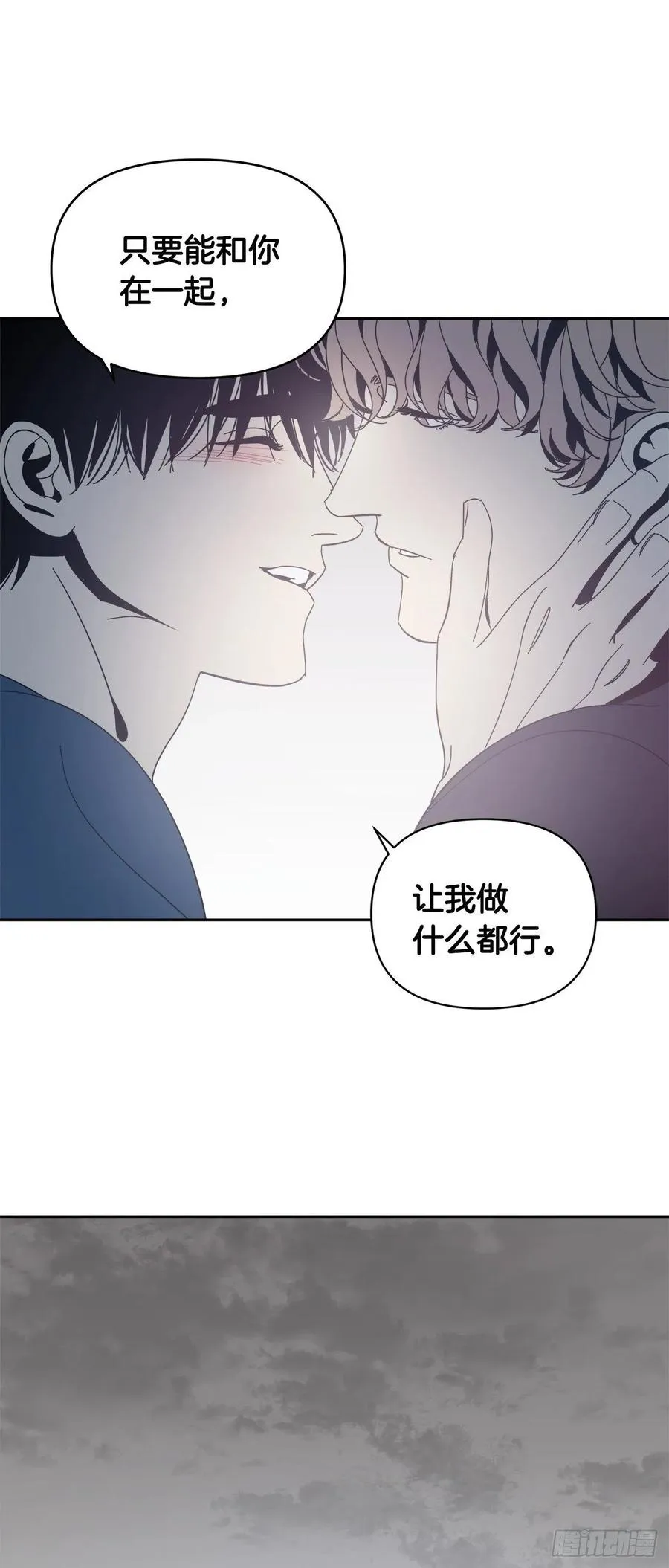 60-离开即重生 第8页