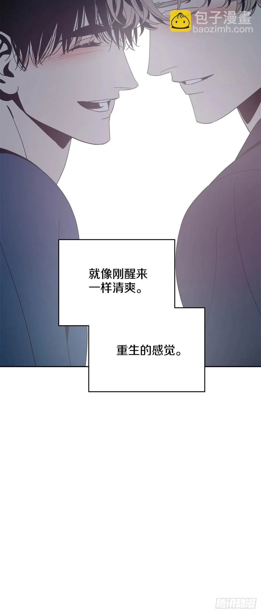 60-离开即重生 第12页