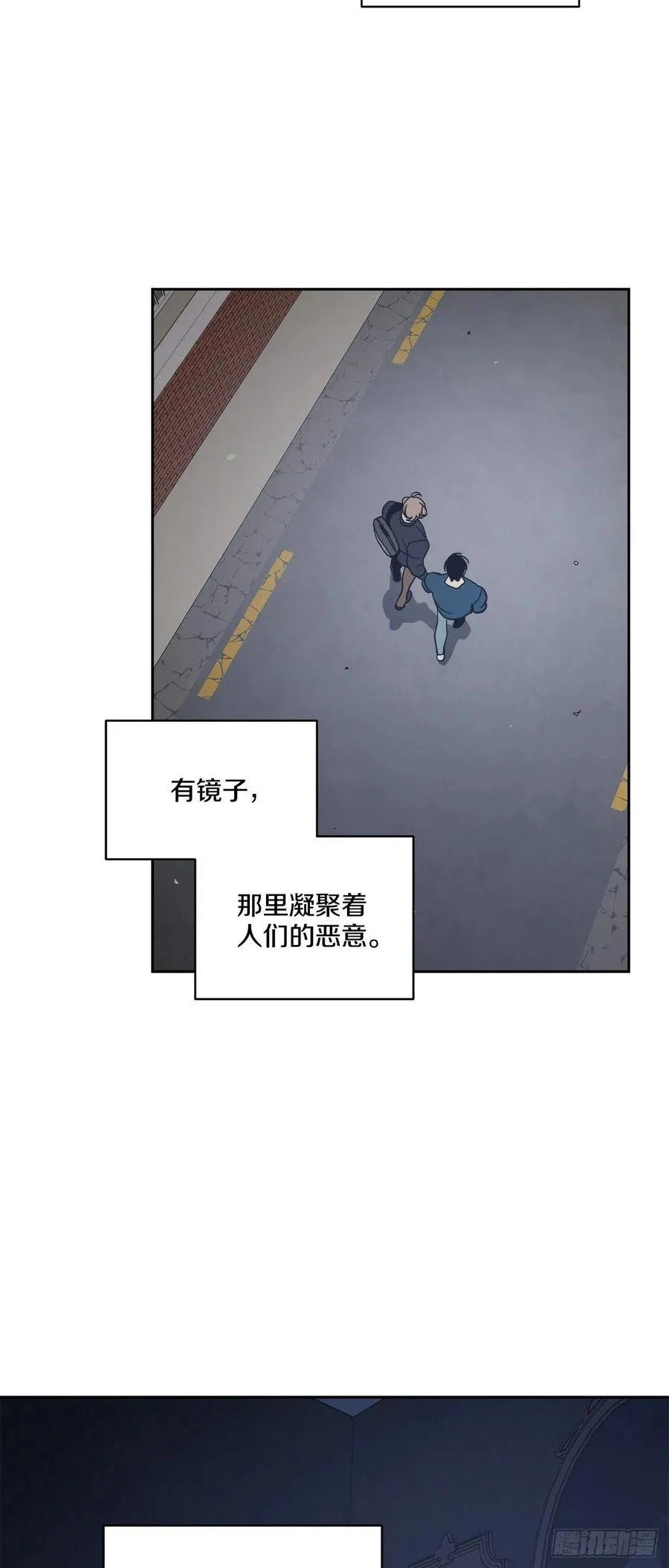60-离开即重生 第26页