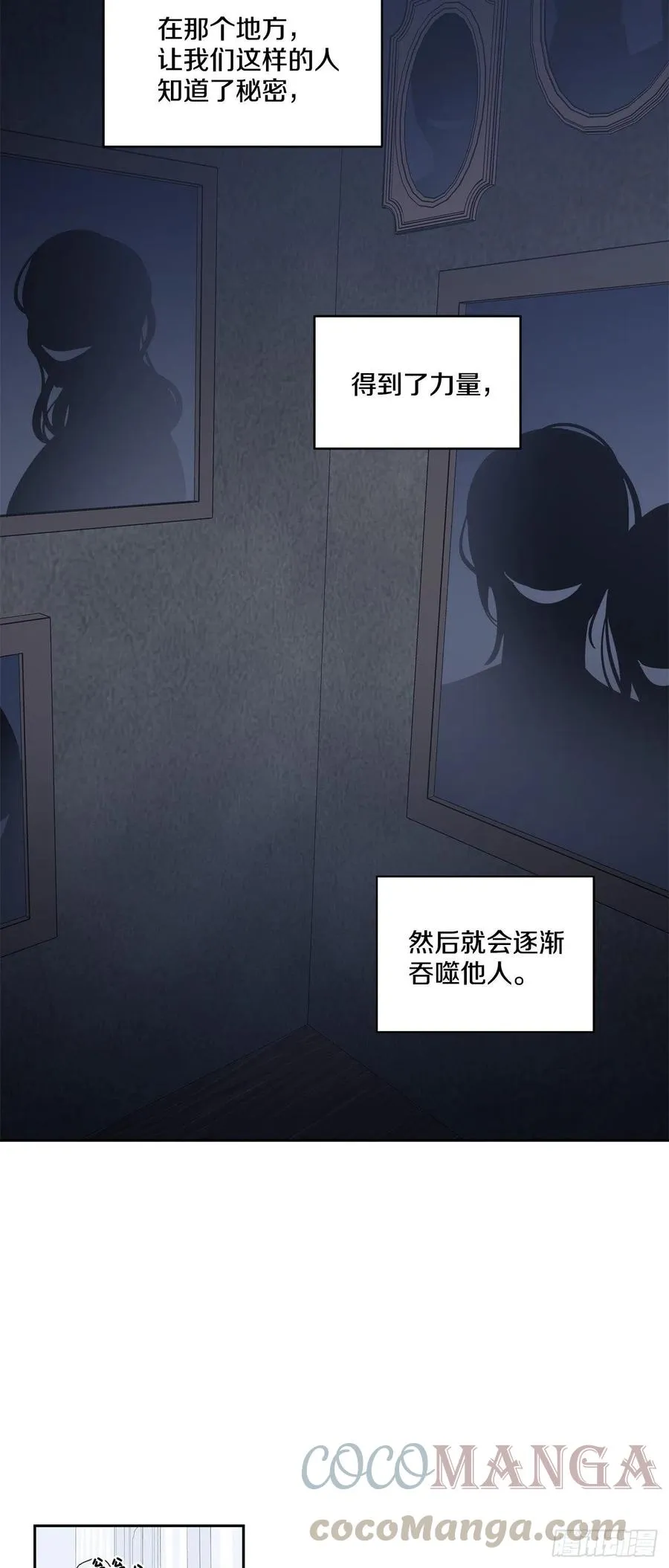 60-离开即重生 第27页