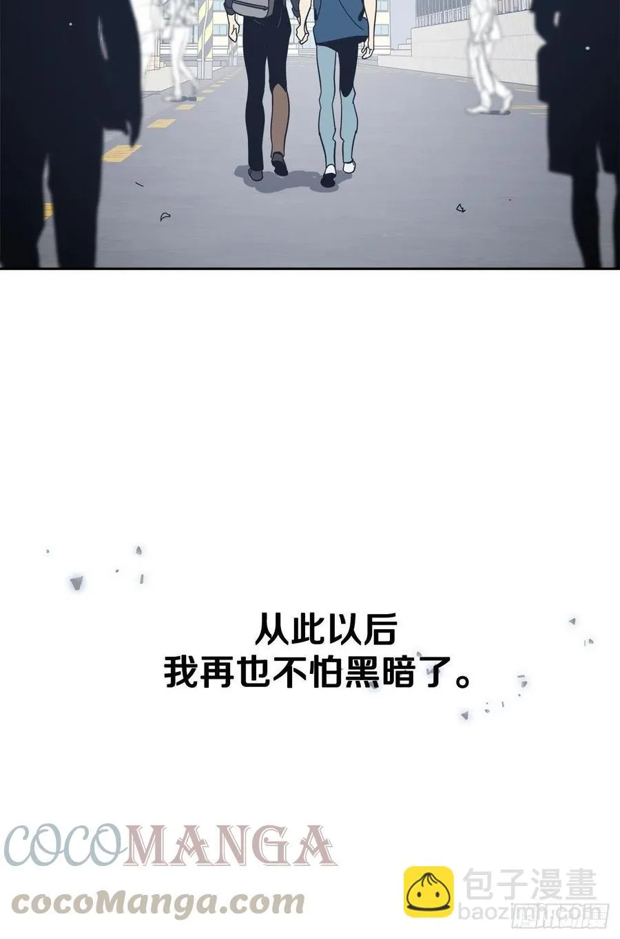60-离开即重生 第31页