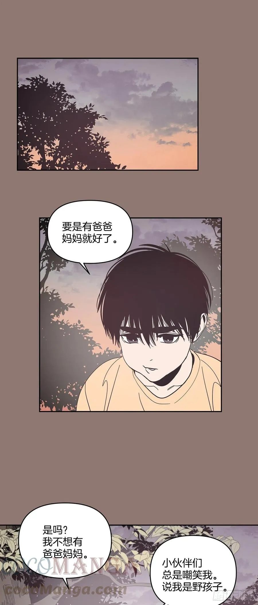 60-离开即重生 第33页