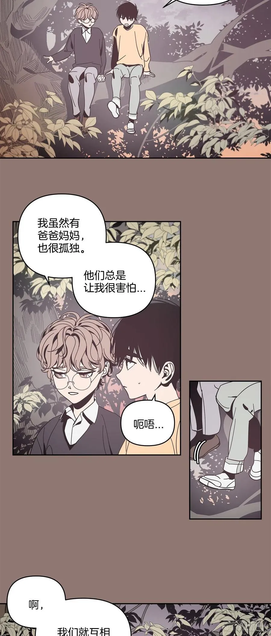 60-离开即重生 第34页