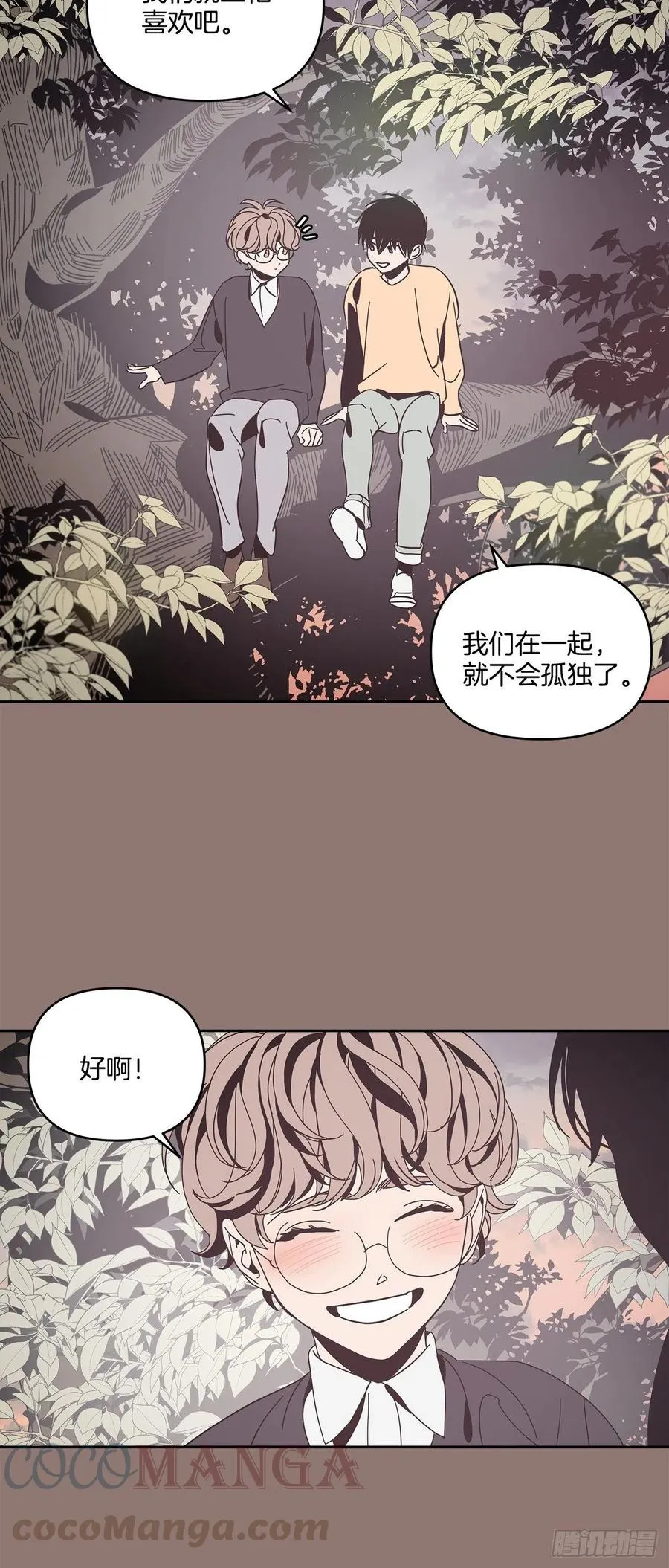60-离开即重生 第35页