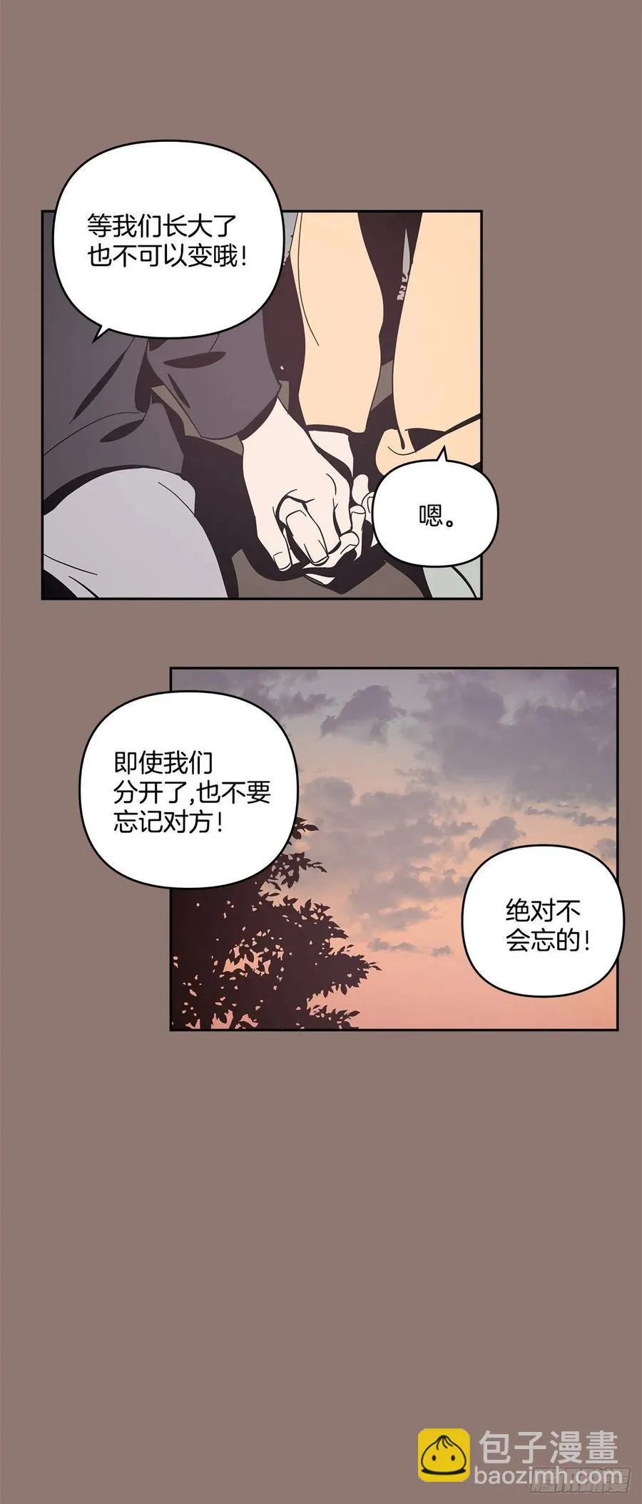 60-离开即重生 第36页