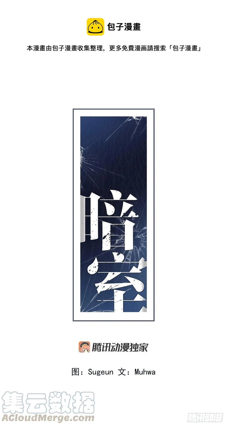 58-我们的愿望 第1页