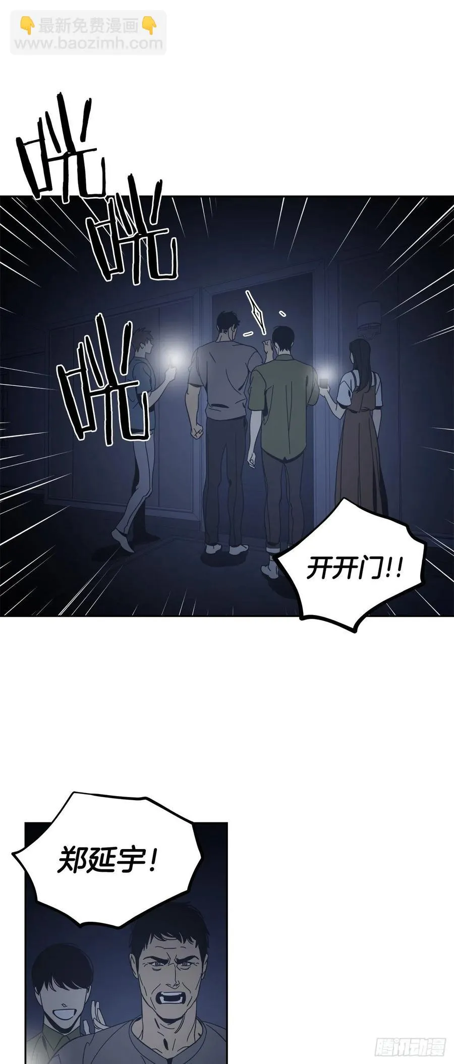 58-我们的愿望 第2页