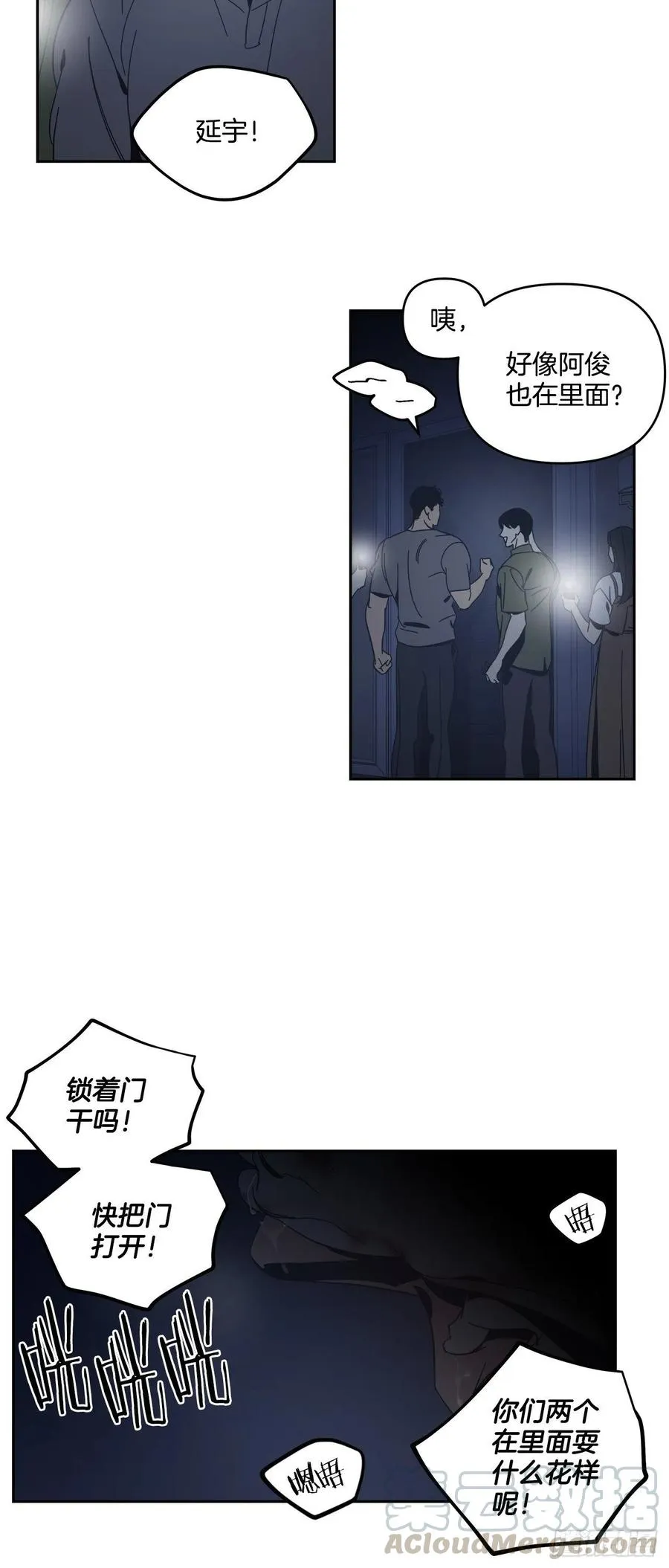 58-我们的愿望 第3页