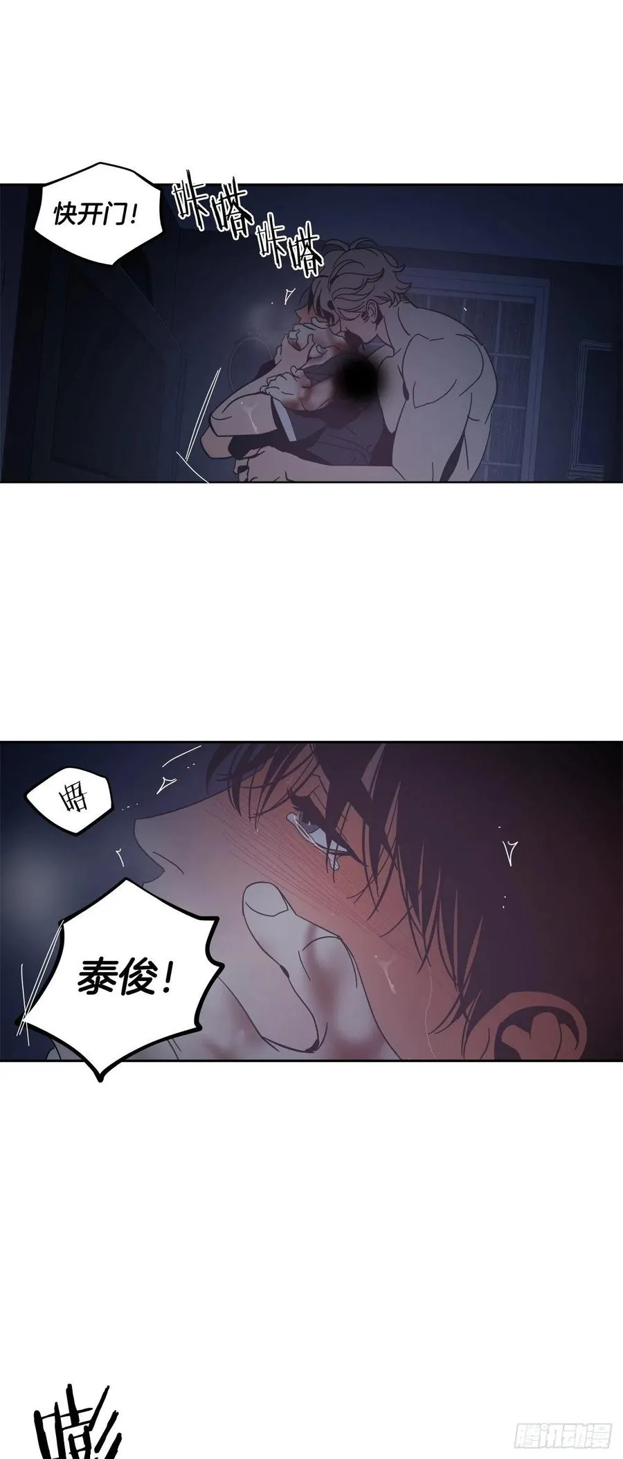 58-我们的愿望 第4页
