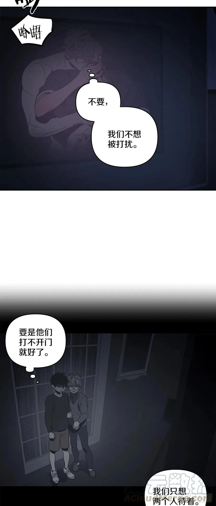58-我们的愿望 第5页