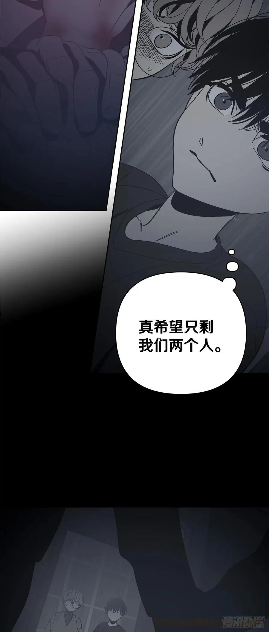 58-我们的愿望 第13页
