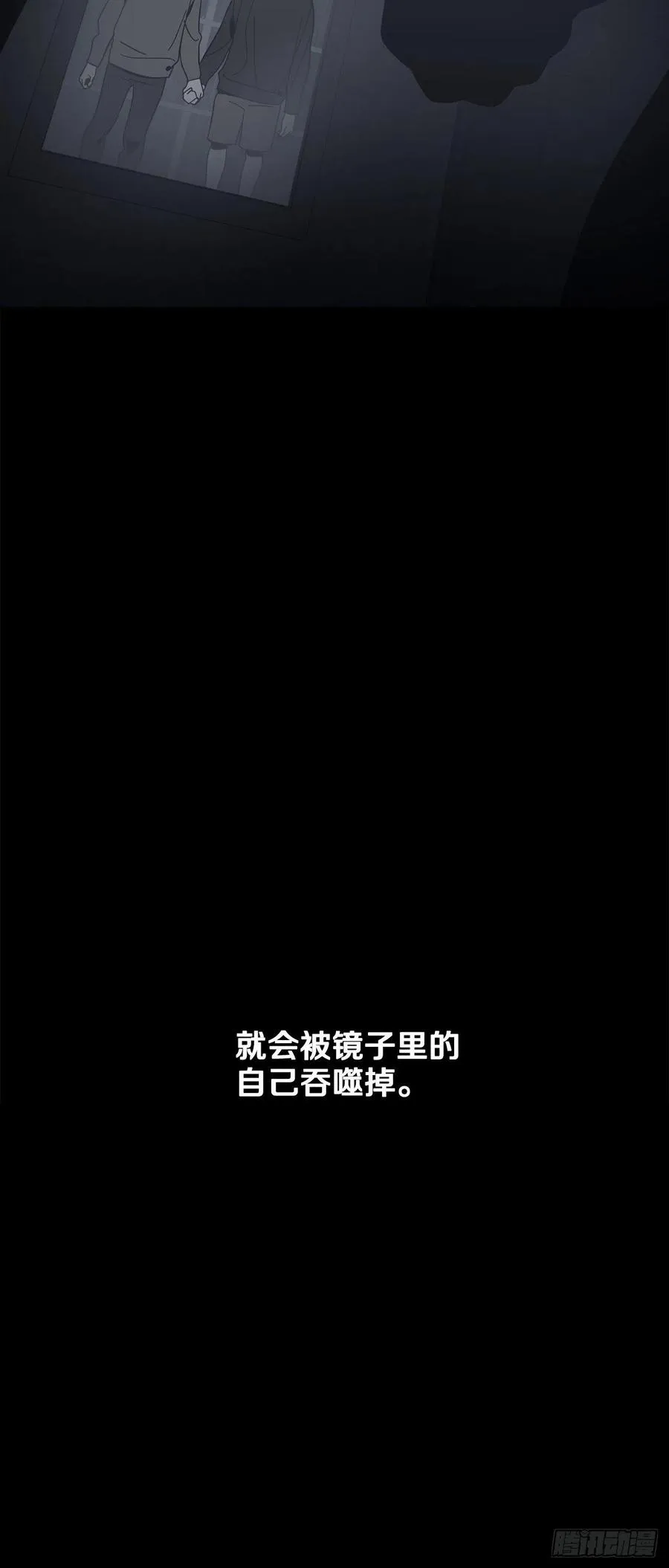 58-我们的愿望 第14页