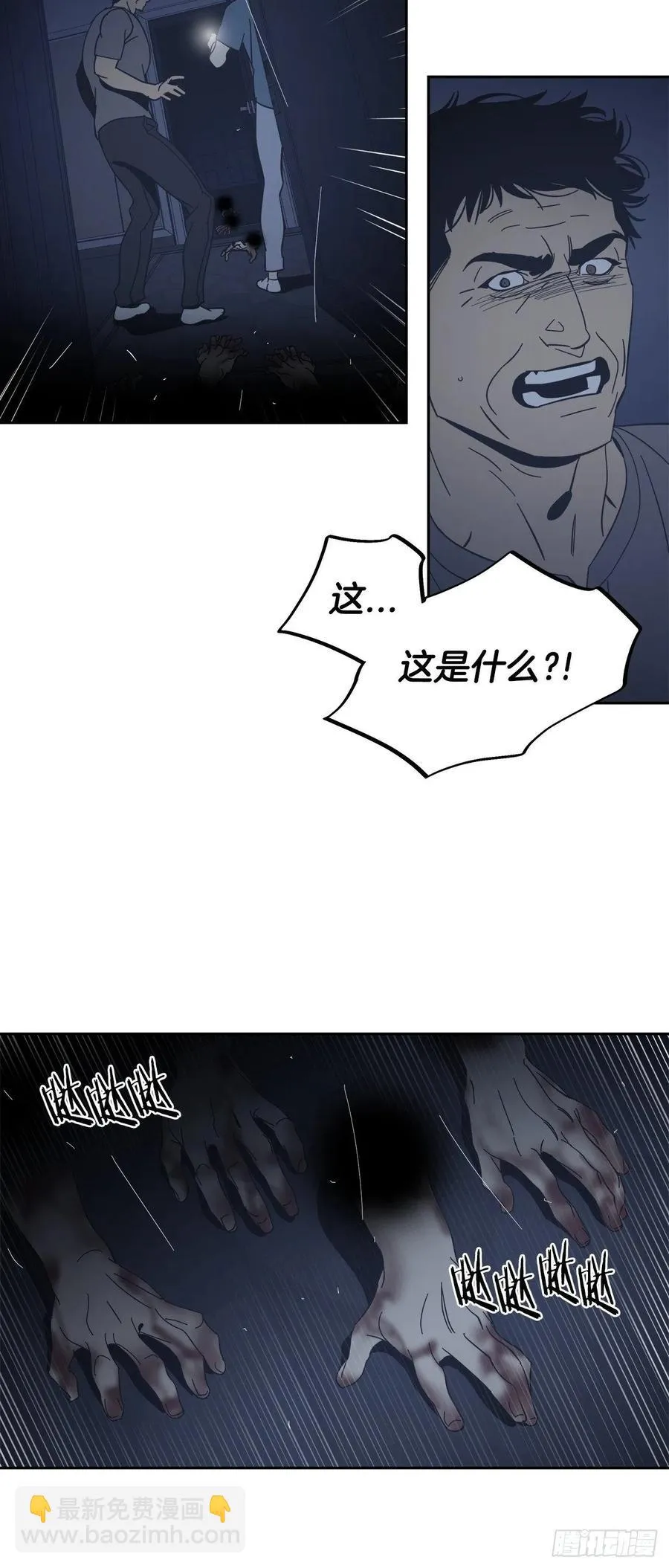 58-我们的愿望 第22页