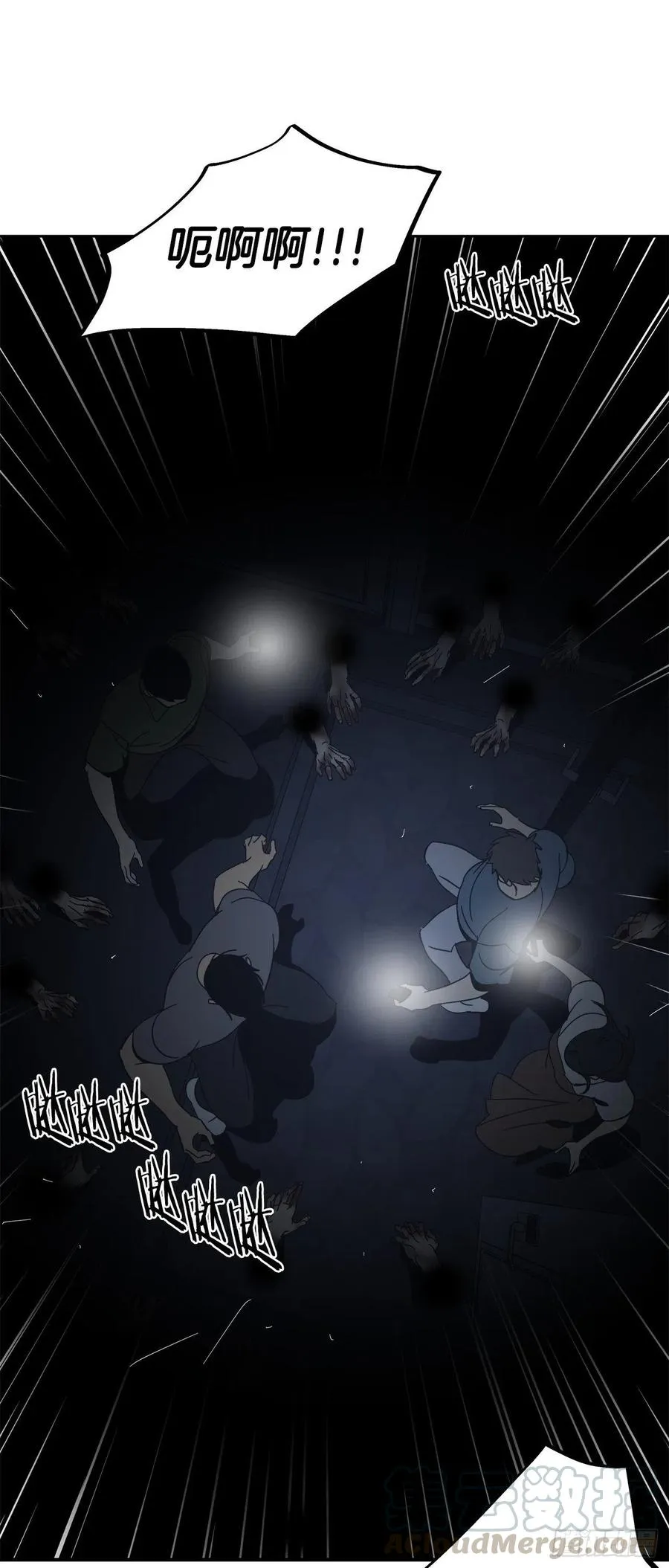 58-我们的愿望 第23页