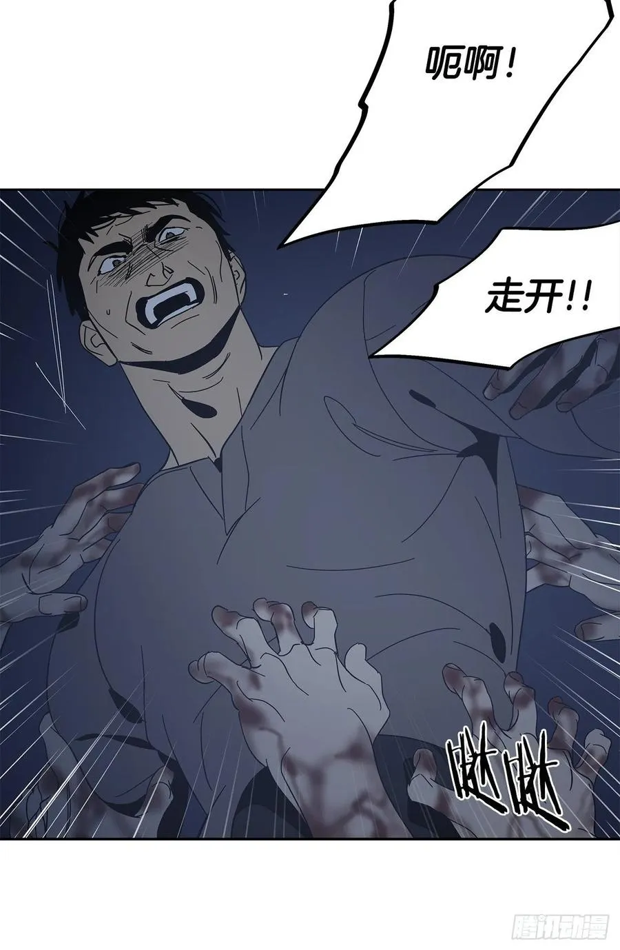 58-我们的愿望 第24页