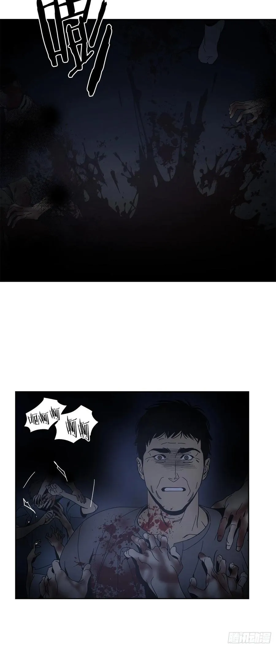 58-我们的愿望 第26页