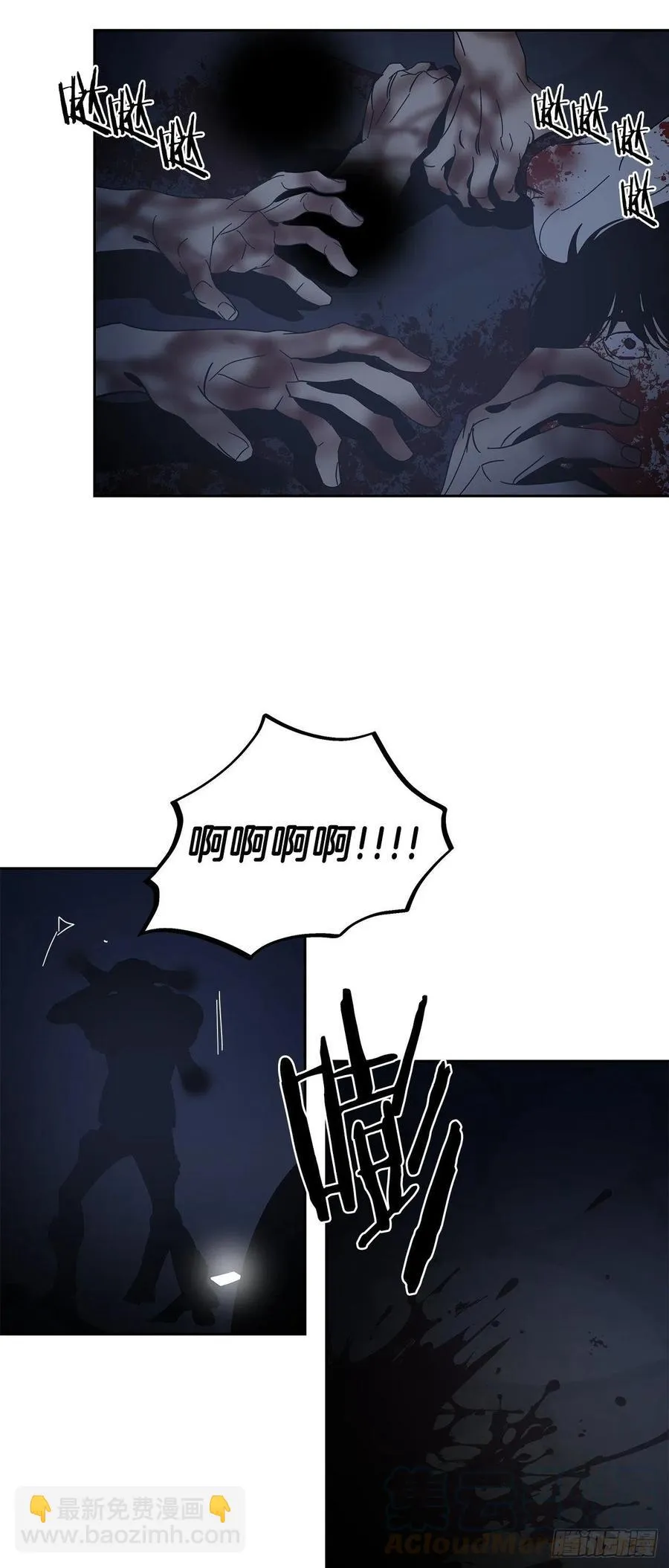 58-我们的愿望 第27页