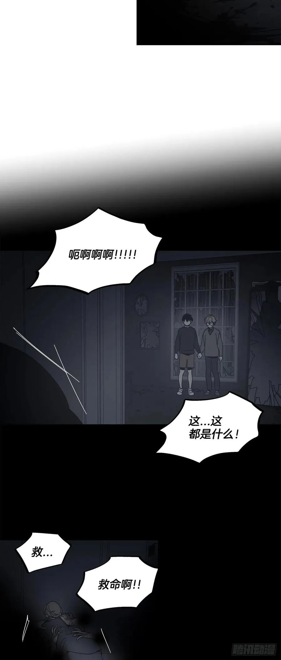 58-我们的愿望 第28页