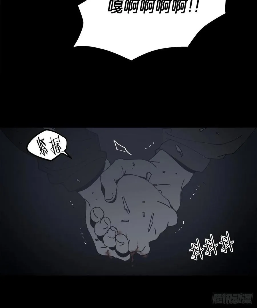58-我们的愿望 第30页