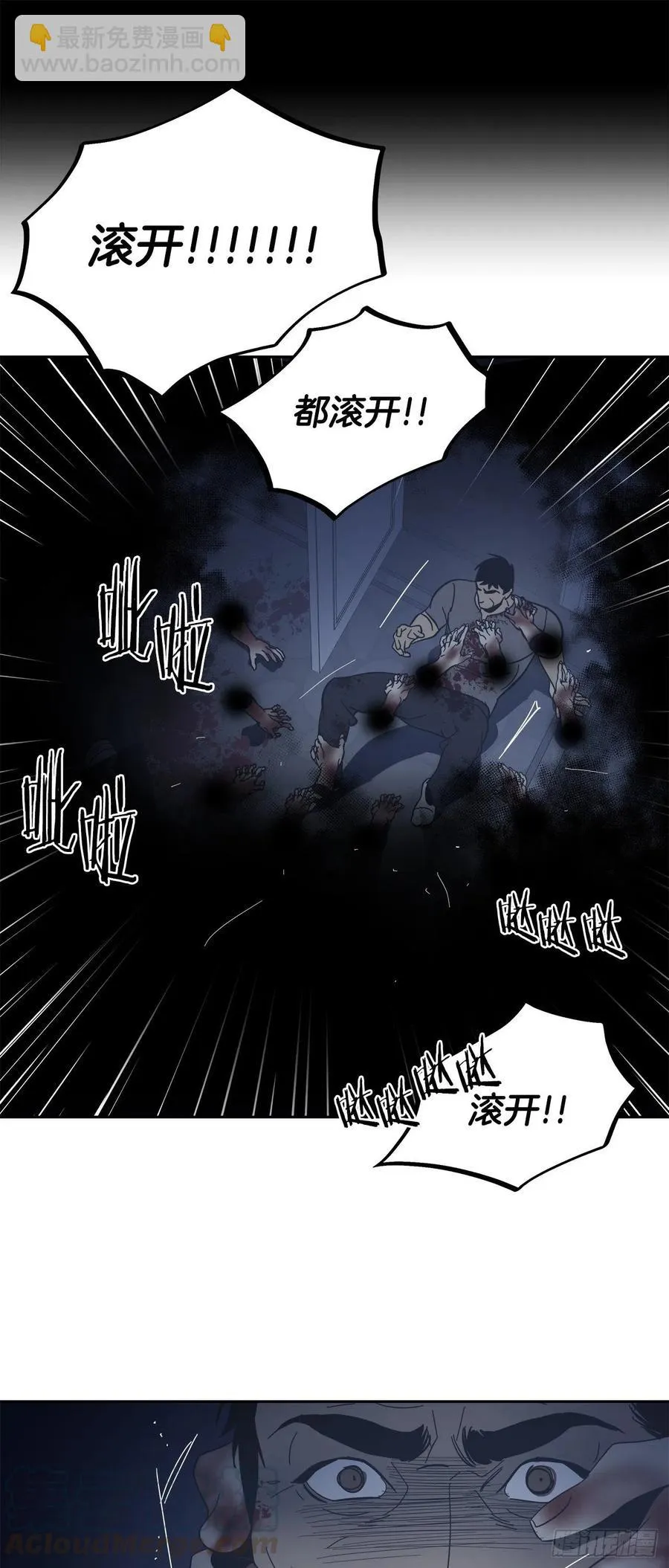 58-我们的愿望 第31页