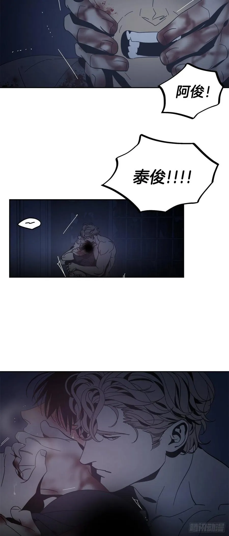 58-我们的愿望 第32页