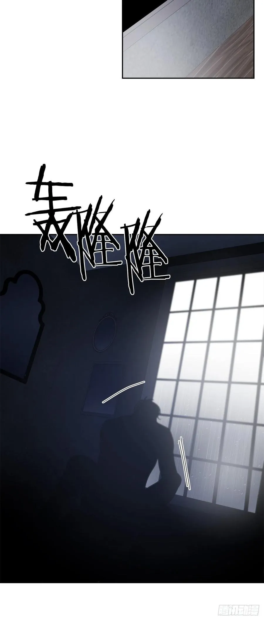 56-生日派对（六） 第4页