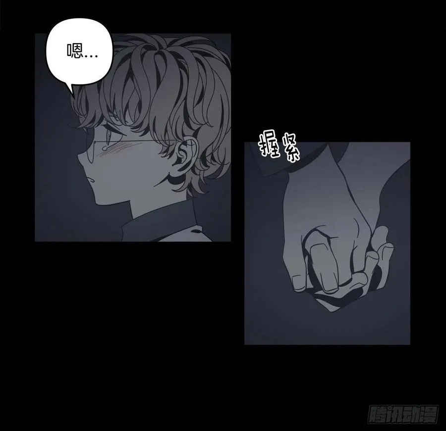 56-生日派对（六） 第20页