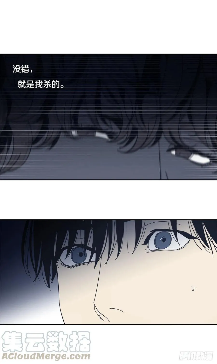 54-生日派对（四）） 第9页