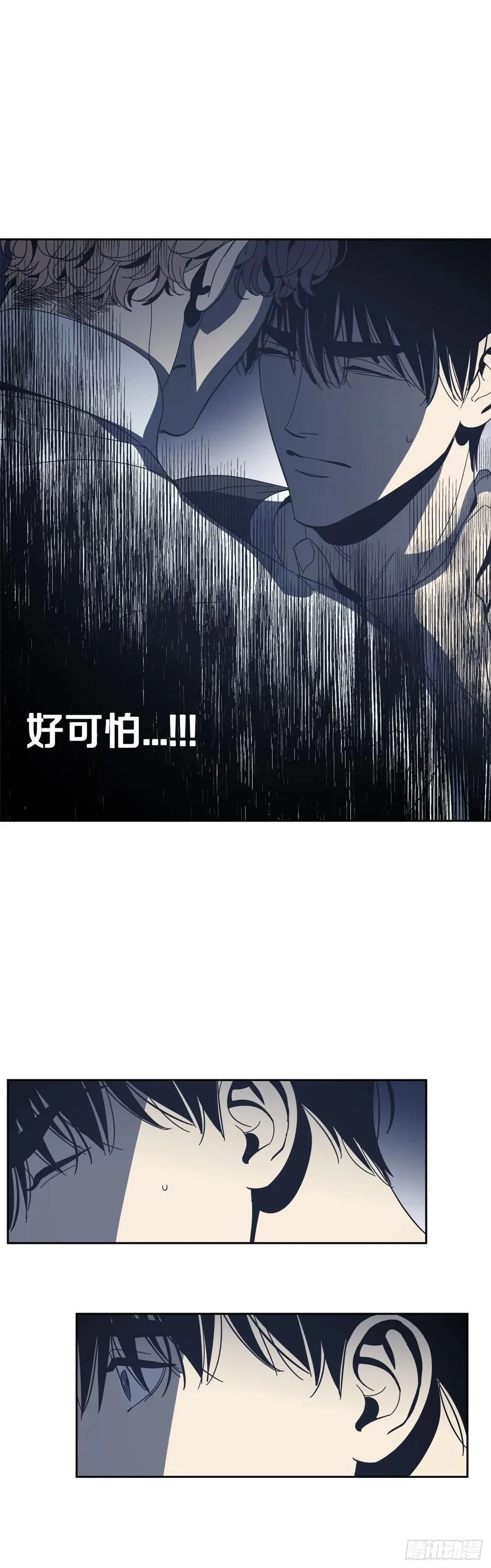 54-生日派对（四）） 第16页