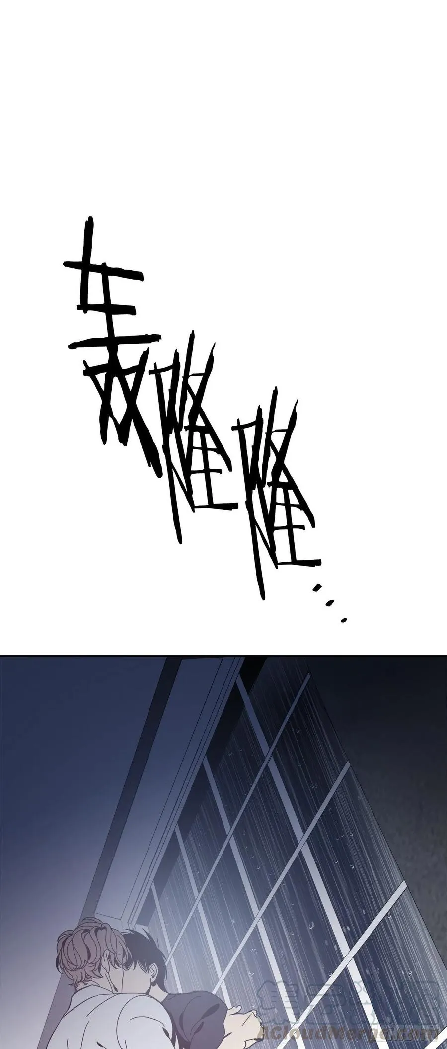 54-生日派对（四）） 第23页