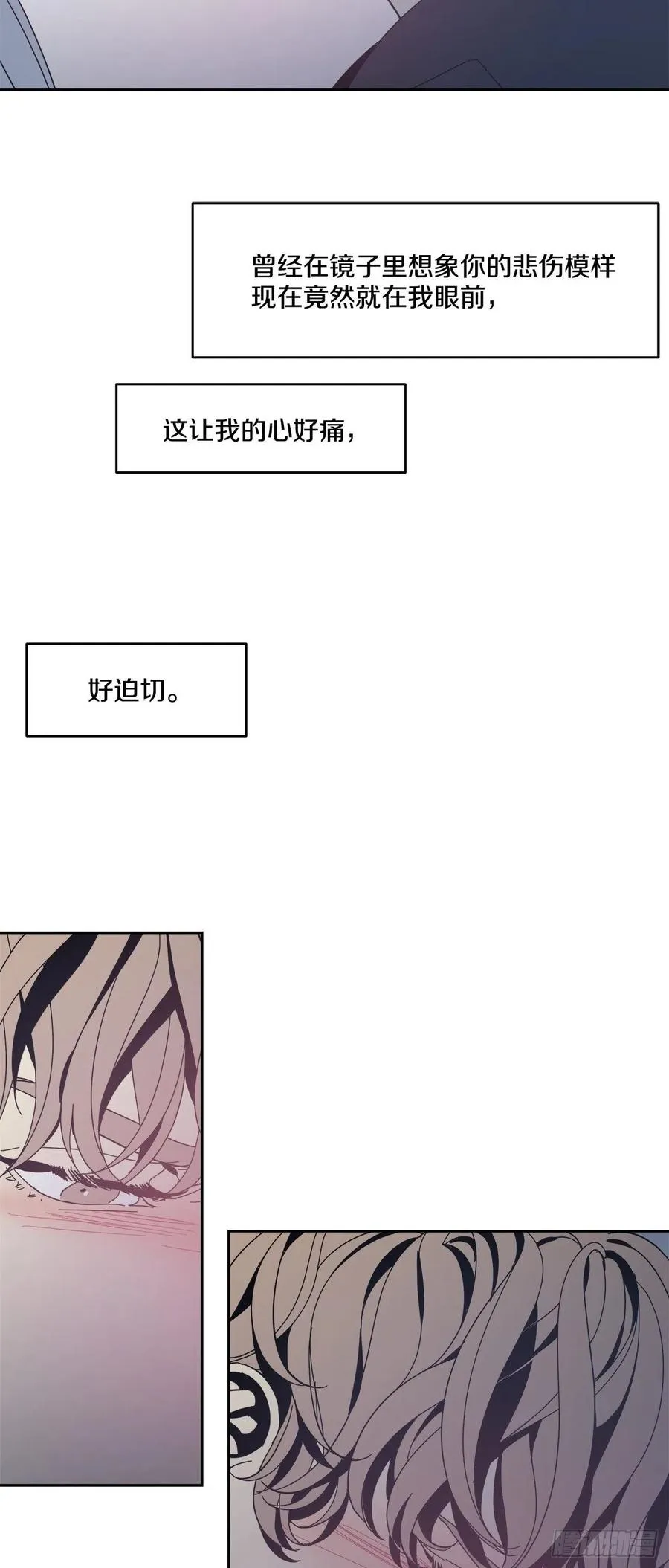 54-生日派对（四）） 第26页