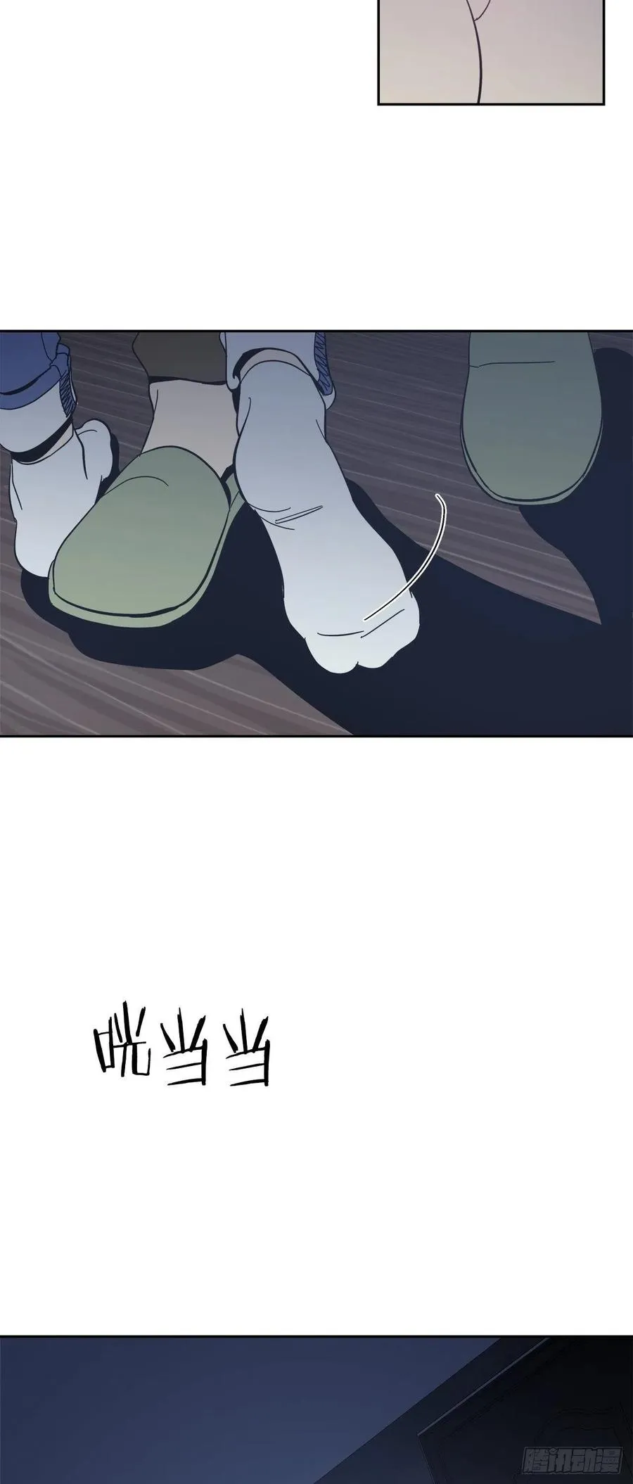 54-生日派对（四）） 第28页