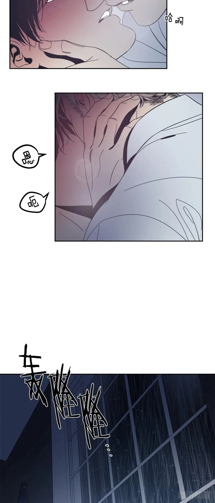 54-生日派对（四）） 第30页
