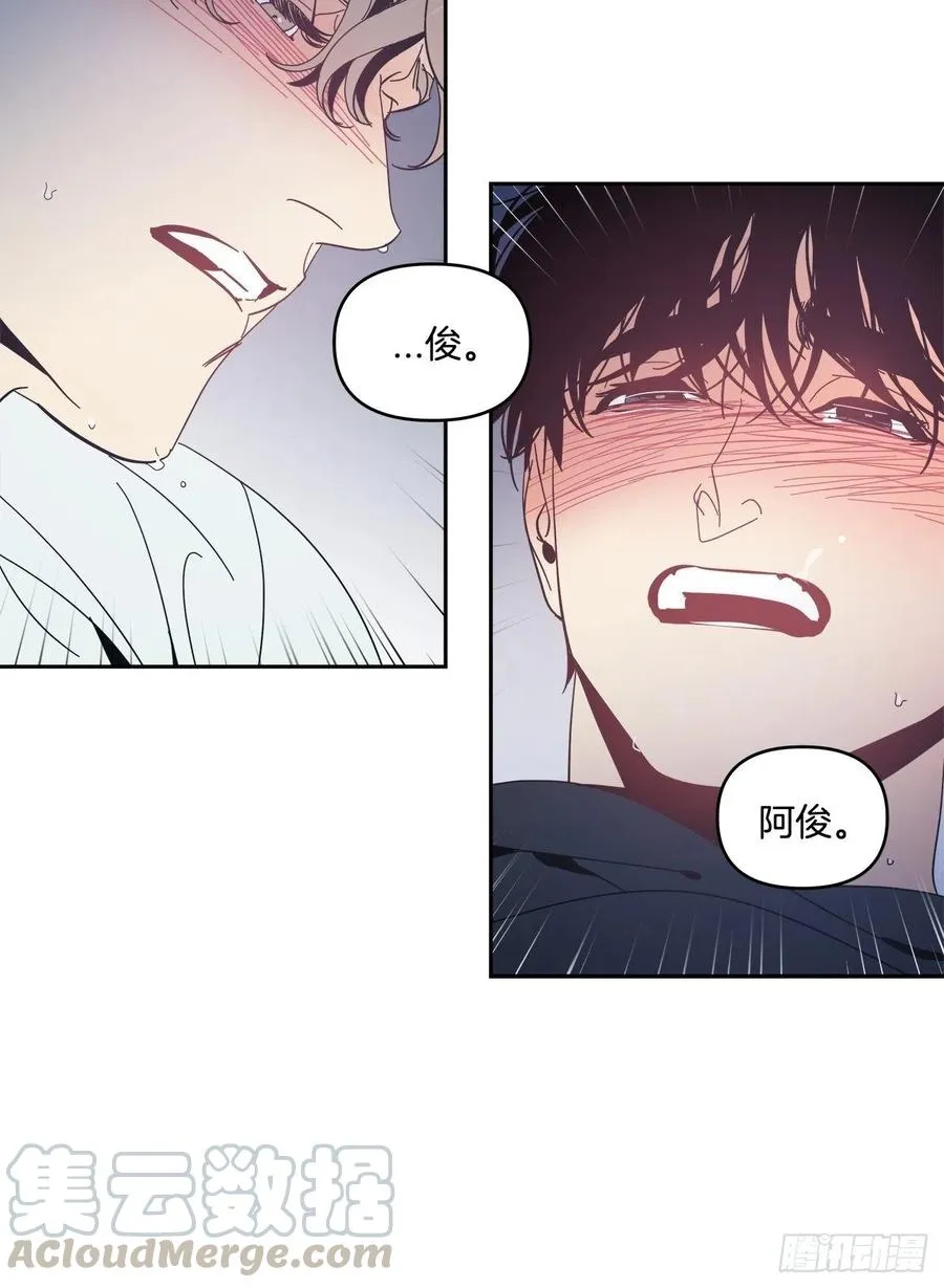 55-生日派对（五） 第19页